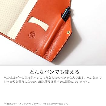 HUKURO 手帳カバー　ほぼ日weeks用　黒 HUKURO 手帳カバー ほぼ日weeks MEGA 冊子タイプ 本革 栃木